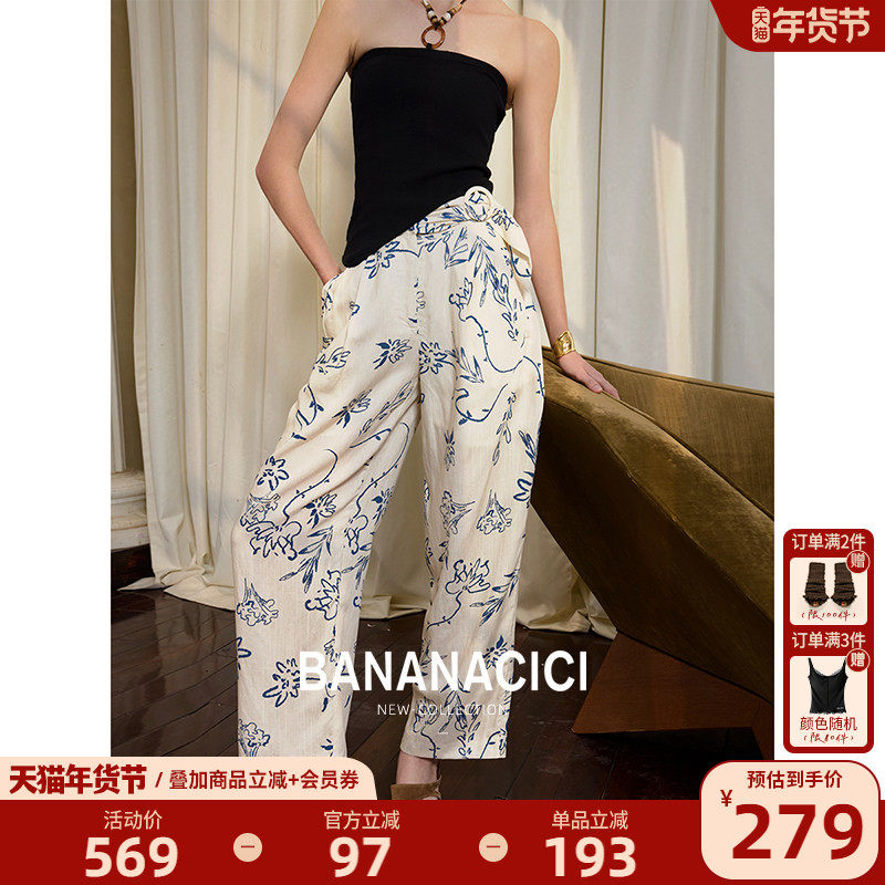 BANANA CICI2025年夏季新款重磅天丝亚麻老钱风装饰腰带休闲裤,女装/女士精品,休闲裤,淘宝优惠券,粉丝福利购,淘宝优惠卷