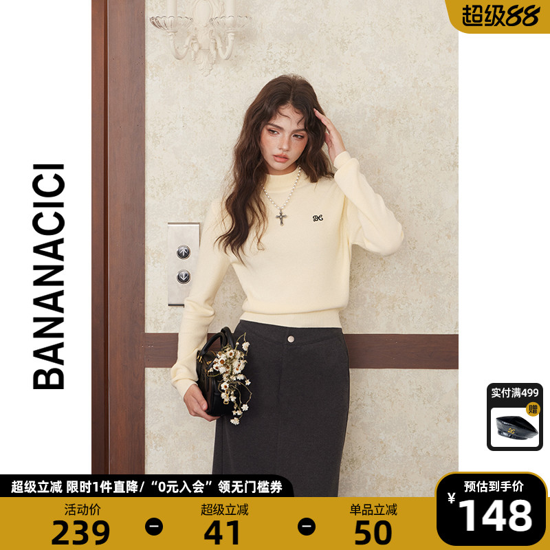 BANANACICI短款显瘦针织衫