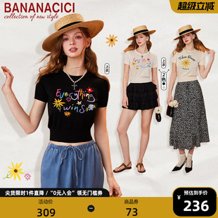 勝利花小雛菊小紅花短袖 BANANA 新款 針織衫 CICI2025年秋季 上衣