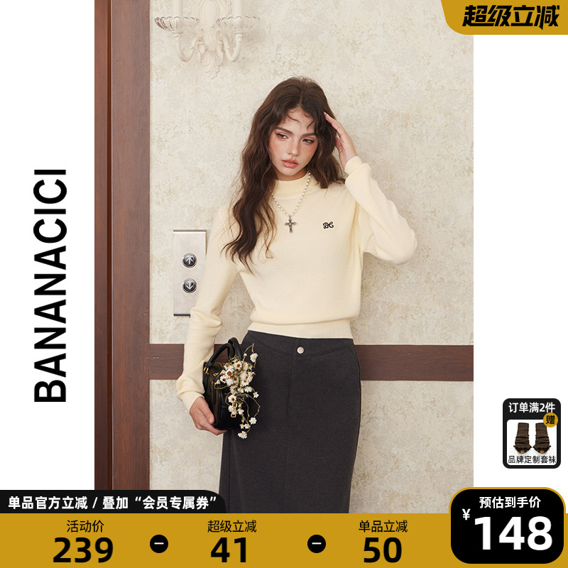 BANANACICI短款显瘦针织衫
