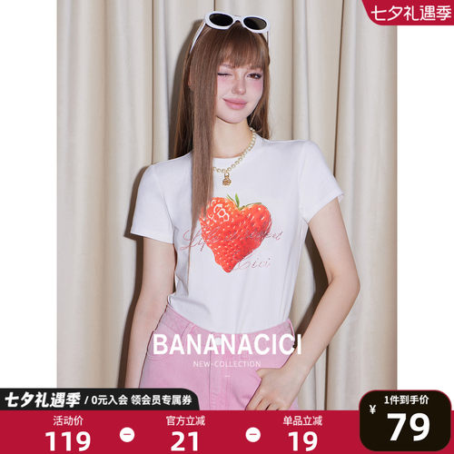 BANANACICI烫钻圆领短袖T恤上衣