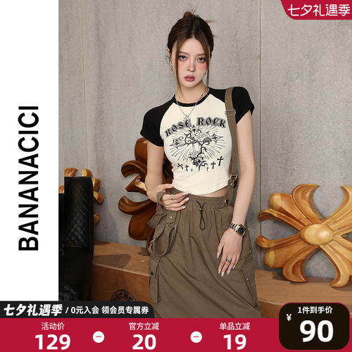 bananacici复古印花不规则T恤