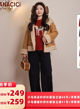 【所有女生的衣橱直播间】BANANA CICI小马花朵刺绣圆领毛针织衫