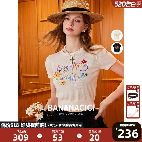 BANANACICI原创胜利花刺绣针织衫