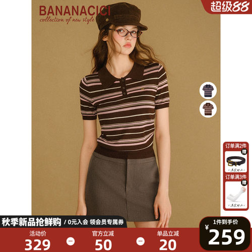 BANANACICI收腰polo领短袖针织衫