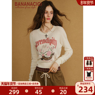 【孙雪宁同款】BANANA CICI2025年秋冬新款复古玫瑰印花针织衫