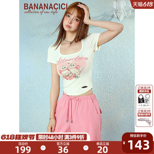 bananacici复古辣妹风短袖T恤