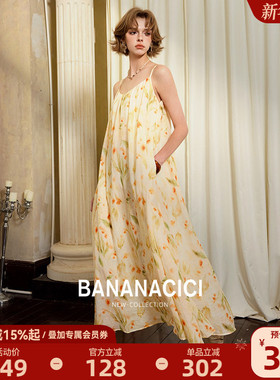 【100%苎麻】BANANA CICI2025年夏新款欧若风印花度假吊带连衣裙