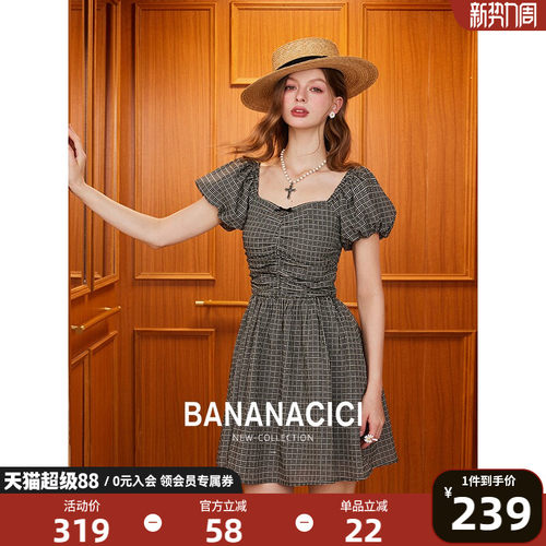 BANANACICI复古收腰A字连衣裙