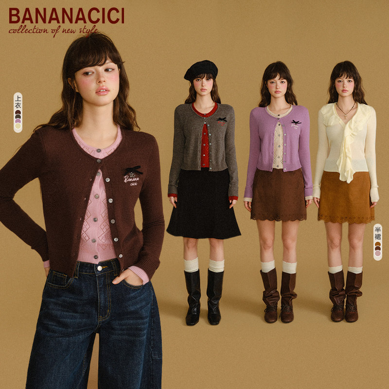 BANANA CICI2026年冬款新款假两件刺绣针织衫/短款半身裙