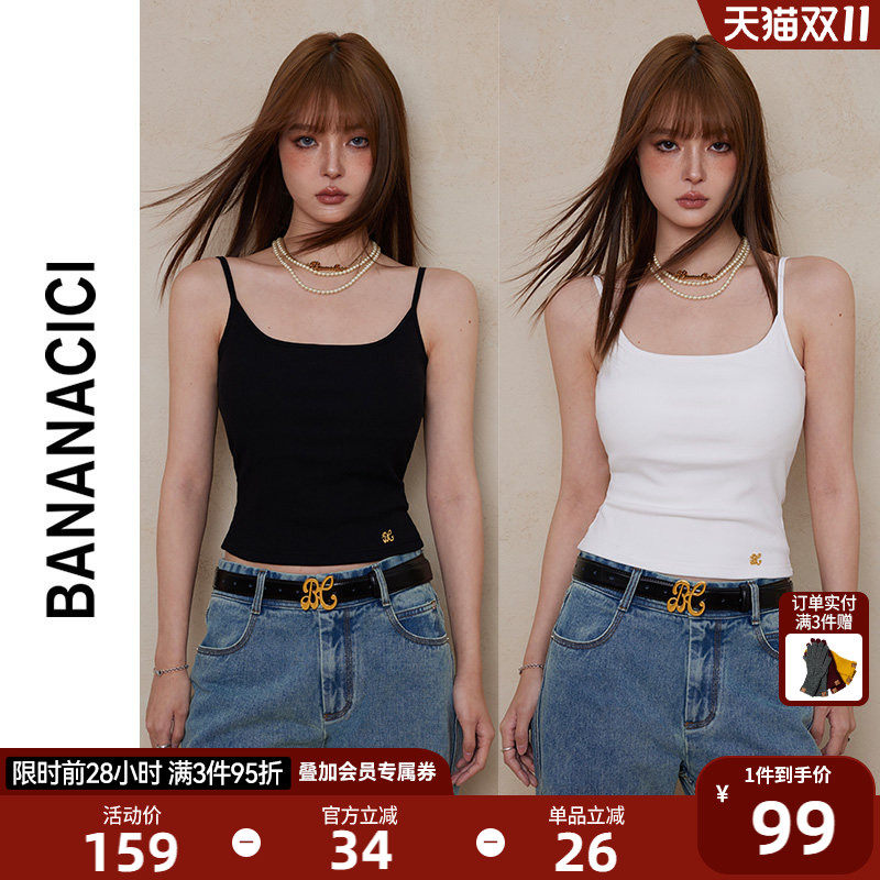 BANANA CICI2026年夏季新款百搭可拆卸胸垫遮副乳背心白色吊带