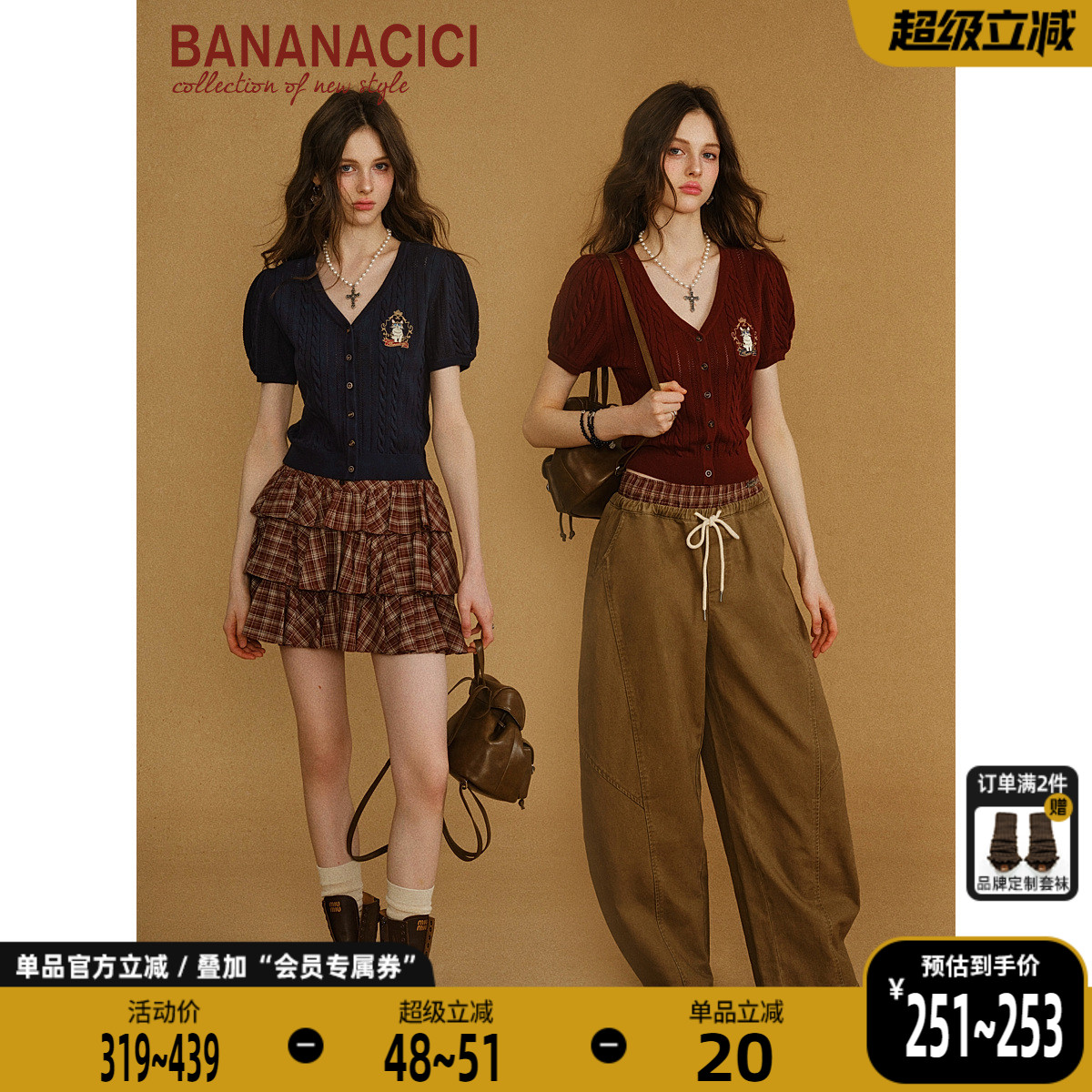 BANANACICI猫咪绣花短袖针织衫