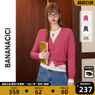 针织开衫 BANANA CICI2025年秋冬小香风气质V领100%羊毛长袖