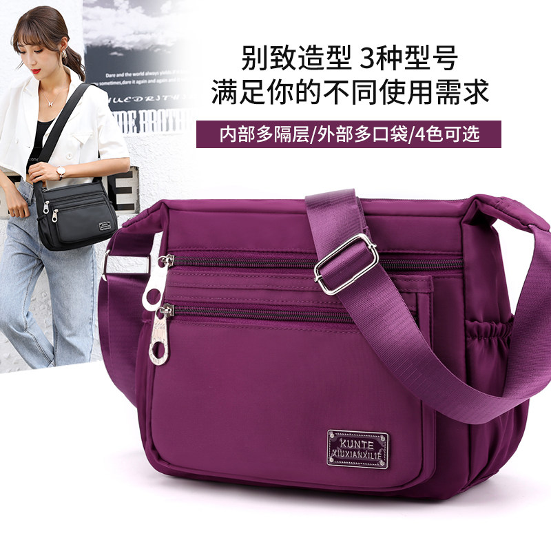 尼龙布斜挎包女2020新款潮中年女包包韩版单肩帆布妈妈包百搭女包