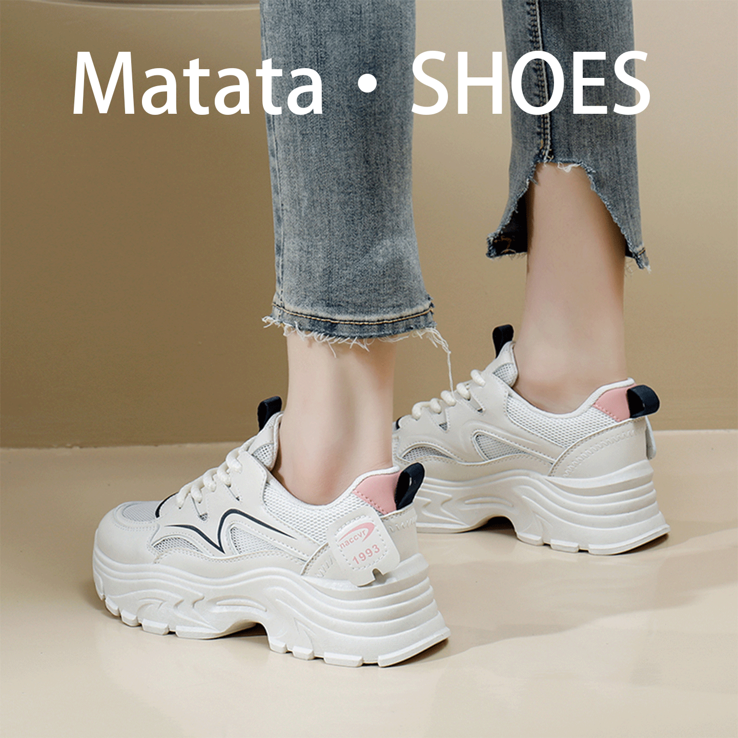 ~Matata~玛塔塔老爹鞋女款新款厚底增高网面透气网鞋运动鞋女鞋