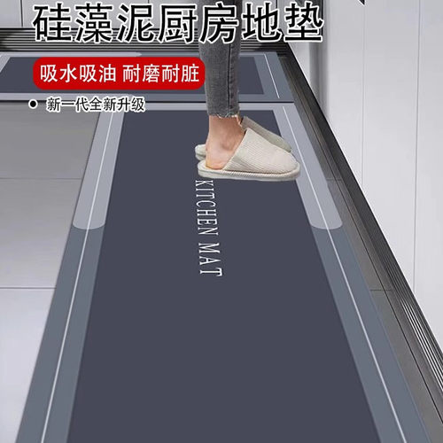 硅藻泥厨房地垫防滑防油吸水垫
