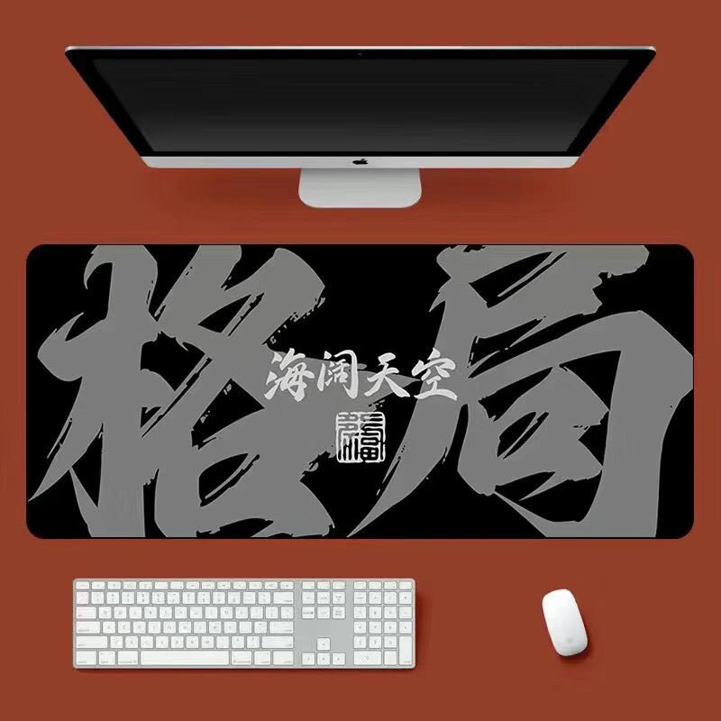 鼠标垫超大大号趣味文字电脑办公桌加厚笔记本键盘创意书桌垫子