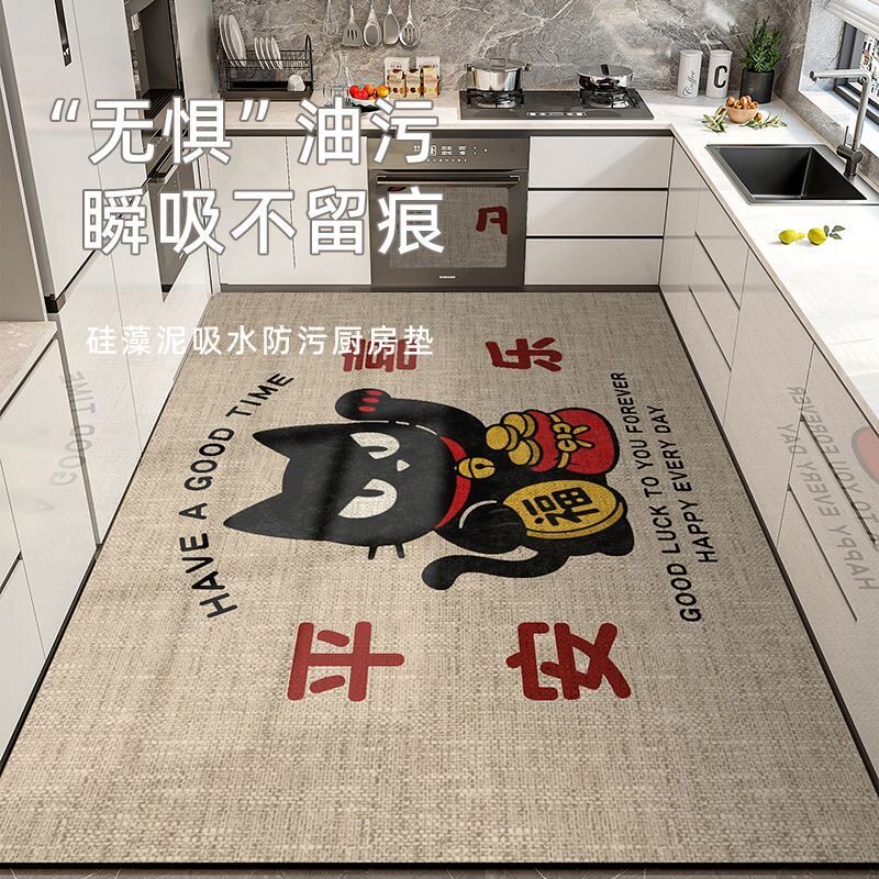 硅藻泥厨房防滑速干地垫