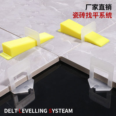 瓷砖找平神器定位器墙砖调平器十字卡铺地砖贴瓷砖泥瓦工工具卡子