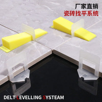 瓷砖找平神器定位器墙砖调平器十字卡铺地砖贴瓷砖泥瓦工工具卡子