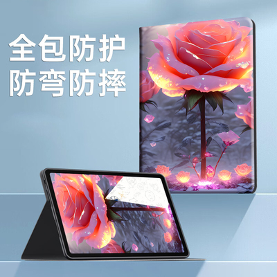 适用于华为平板专用保护套11.5s