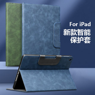 适用苹果ipad10代9平板air5保护套10.2英寸A2602保护壳10.9商务磁吸4防摔pro11全包ipd8简约9.7搭扣apd6商务3