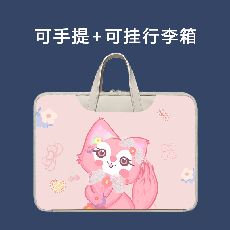 适用科大讯飞s30办公笔记本X3/X3 Pro手提袋10.65英寸保护套儿童可爱卡通手提包11英寸 电子平板防摔收纳包11
