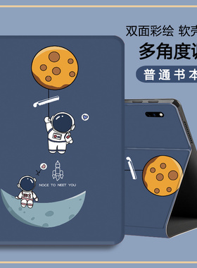 适用于步步高S8平板保护套14.2英寸步步高S5/S5C全包防摔 P19H110硅胶学习平板支架X2-10.1英寸电脑A7皮套A6