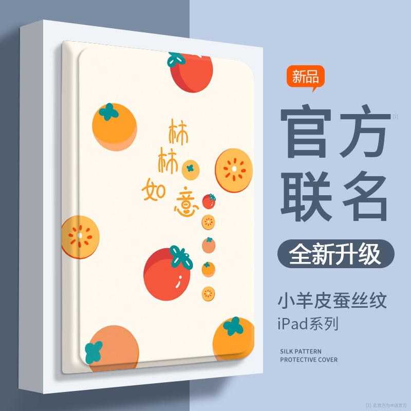 硅胶书本式配钢化膜华为保护套