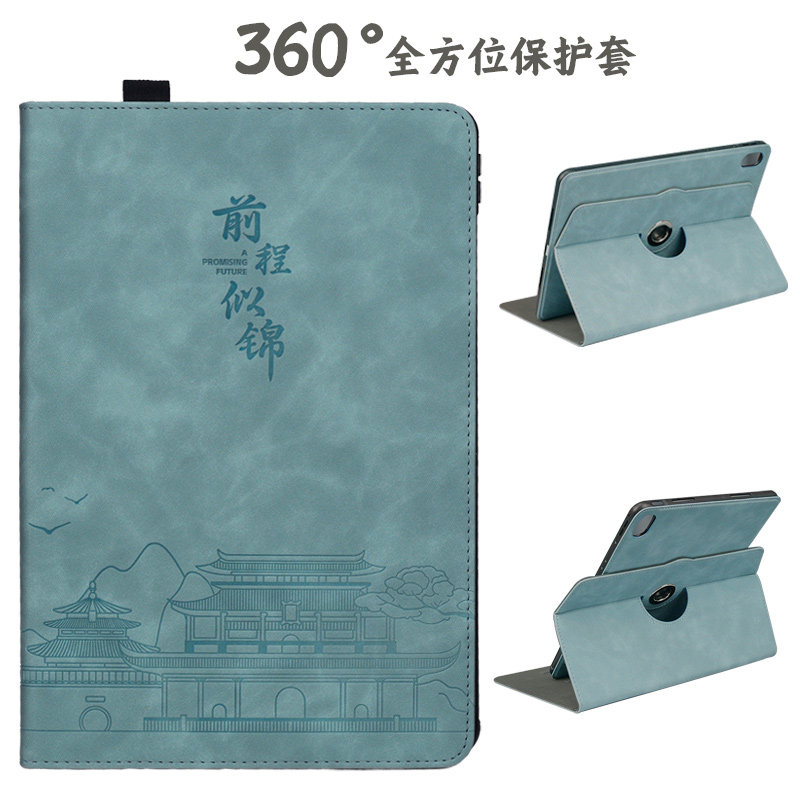 华为平板matepad115s柔光版保护套新款11.5s保护壳SLG-w09专用皮套适用于TGR-W10电脑横竖支撑外壳笔槽防摔壳