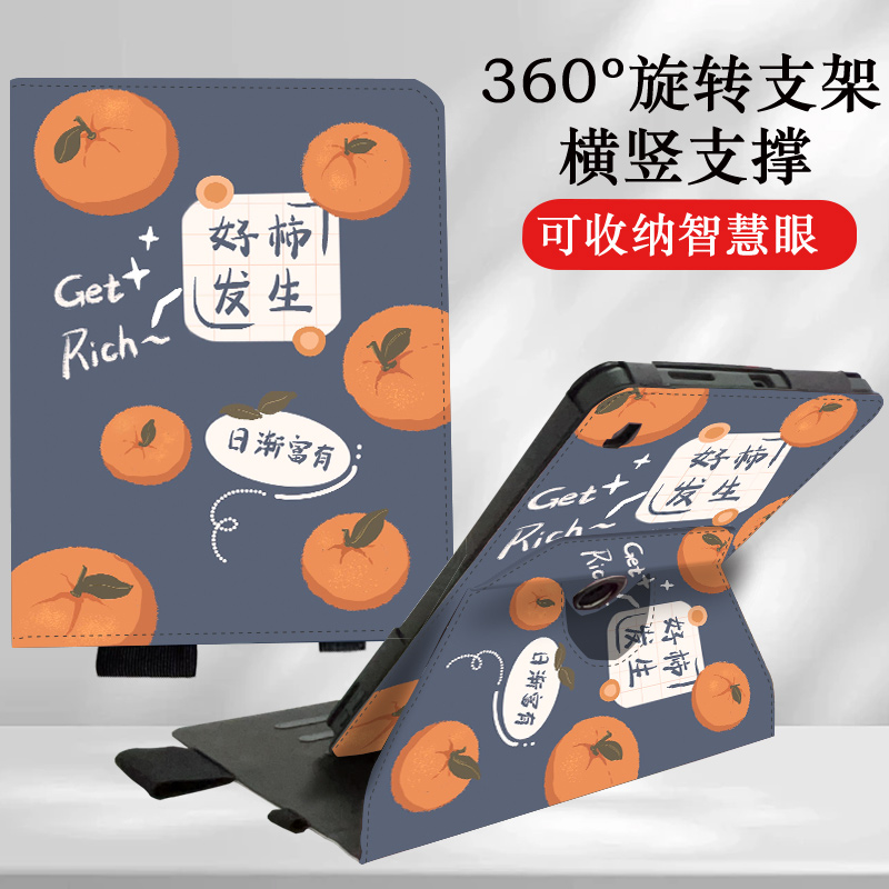 适用科大讯飞P30平板保护套11英寸360可旋转S30皮套防摔12寸平板壳三挡支撑Q30全包s30儿童带笔槽学习机卡通