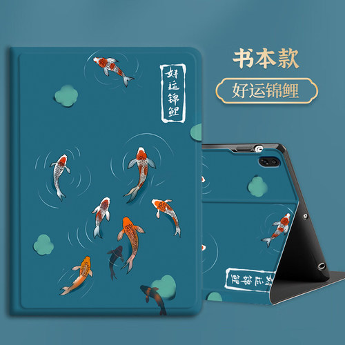 适用于ipad11平板电脑保护套