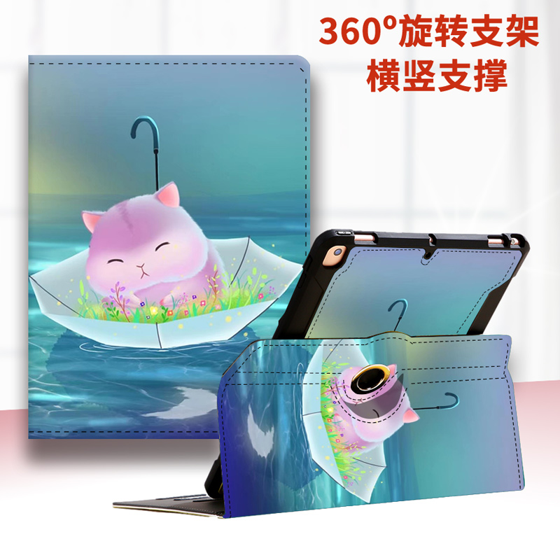 适用华为matepad 11平板se保护套2022新款10.4英寸电脑全包V7竖屏C5畅享2软壳M6防摔V7pro可360度旋转pro10.8