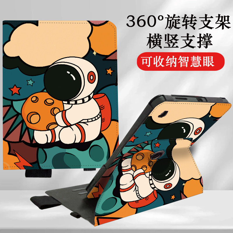 适用学而思ai家教机xpad保护套360度旋转儿童防摔皮套学习机中小学生保护壳Xpad2024智能11.45平板电脑外壳