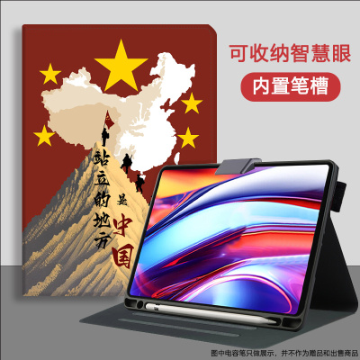 适用于科大讯飞P30Turbo保护套