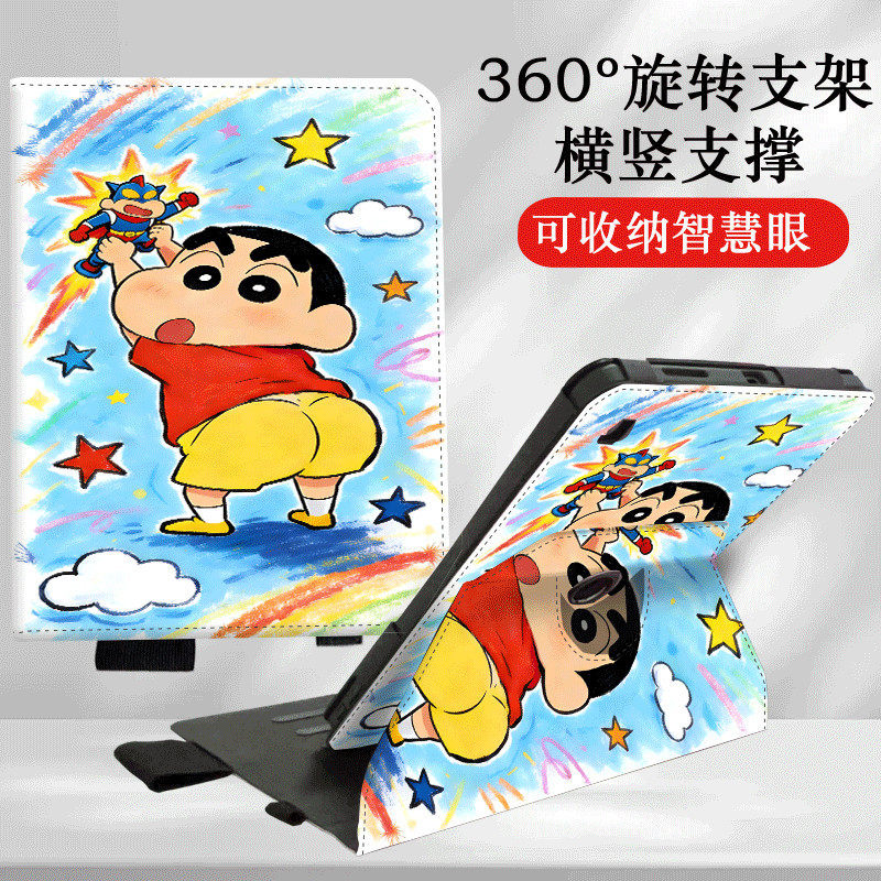 科大讯飞学习机P30turbo保护套S30T保护壳P30带笔槽Q30家教机C10横竖支撑X3pro平板壳q30适用于x2pro防摔皮套