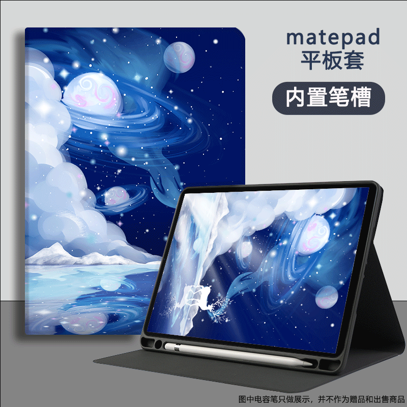 dby2-w00华为平板保护套带笔槽matepadAir适用11.5英寸全包磁吸2023新款电脑保护壳w09防摔支架软壳网课可爱