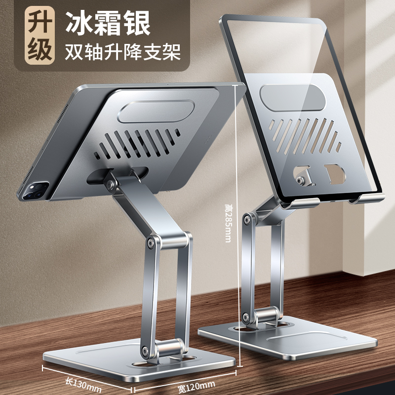 适用学而思Xpad2 ProMax14英寸学习机平板支架xpad2promax一代中小学生平板铝合金大支架12.35英寸稳固支撑