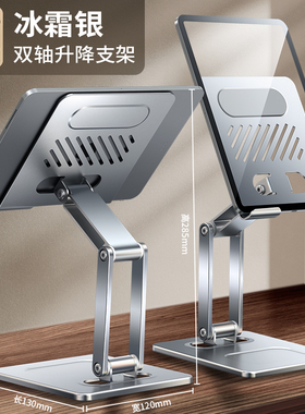 适用学而思Xpad2 ProMax14英寸学习机平板支架xpad2promax一代中小学生平板铝合金大支架12.35英寸稳固支撑