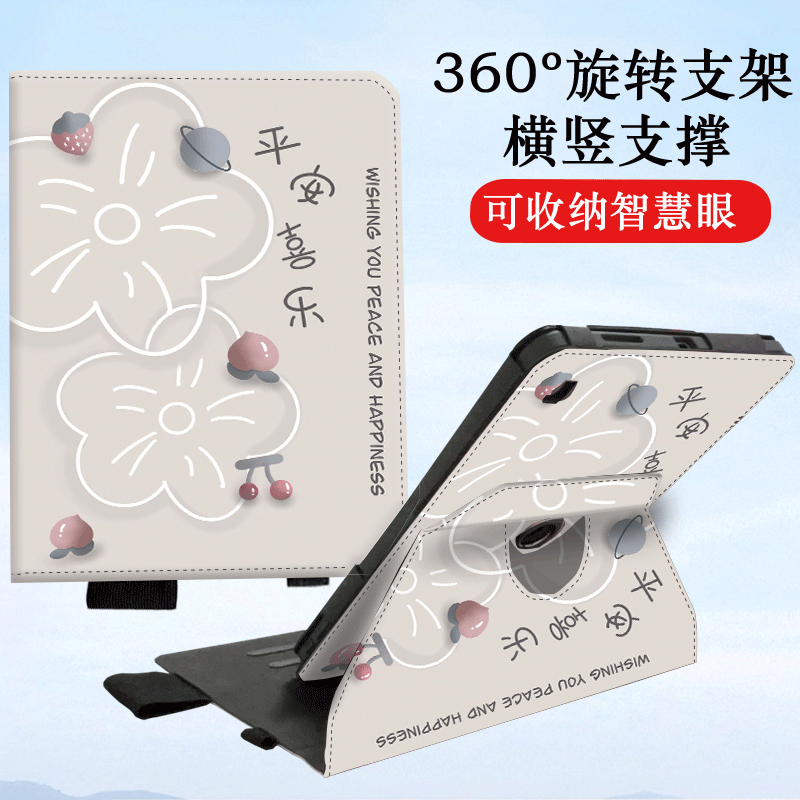 适用科大讯飞AI学习机Q30保护套S30横竖支撑平板壳12英寸卡通P30儿童家教机360旋转收纳智慧眼11网课防摔皮套