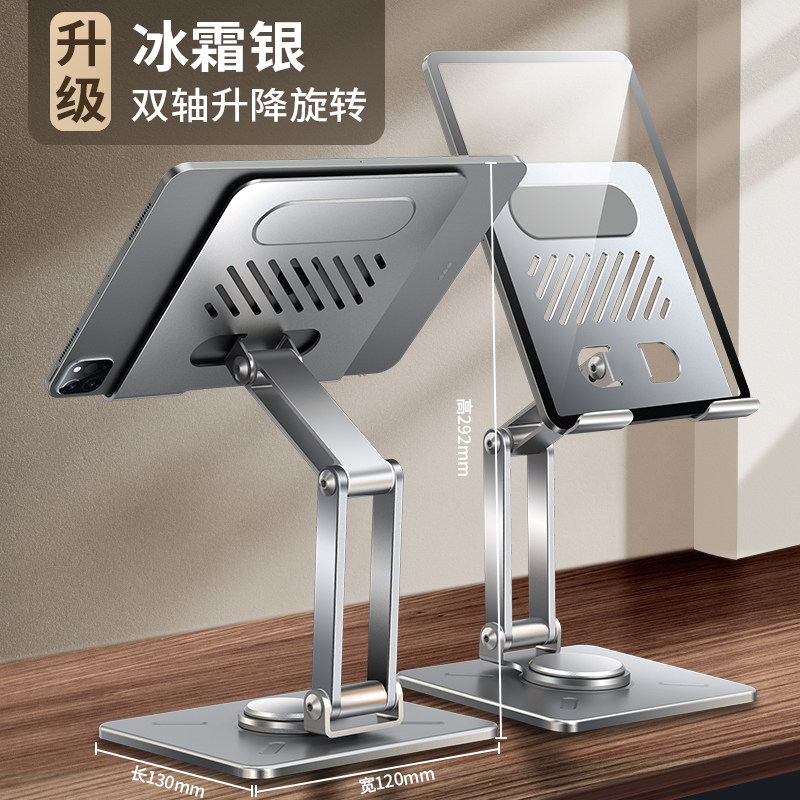 适用于步步高s8平板支架儿童学习电脑桌面支持家教机A7懒人平板S7铝合金架子12.7支撑架便携可折叠可调节拍摄