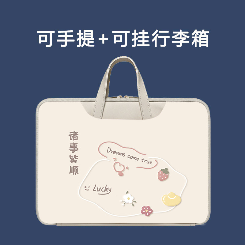 科大讯飞S90Pro学习机收纳包13.2英寸2026新款T30Pro拉杆带t30lite防水防摔T90电脑包14.8适用于s30学生max包