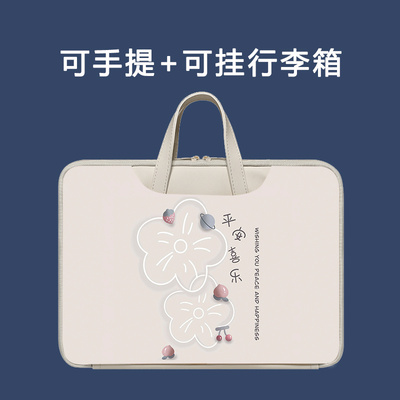 适用于科大讯飞平板手提包内胆包