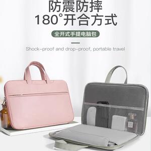 适用小度学习机Z30收纳包K16Pro保护套11寸平板z20plus手提包g16内胆包13.3英寸电脑包G12家教机k20防摔防水