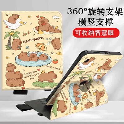 适用于步步高学习机x5pro保护套