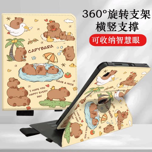 适用于步步高学习机x5pro保护套