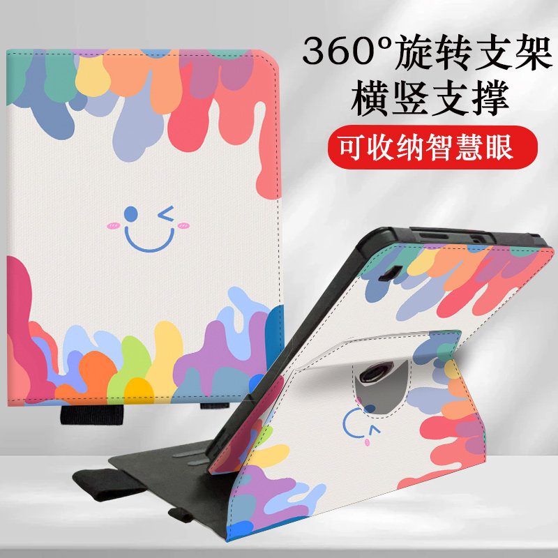 适用作业帮P30学习机保护套12英寸平板皮套T20Pro/pro+收纳智慧眼中小学生学习机可旋转横竖屏p20外壳12笔槽