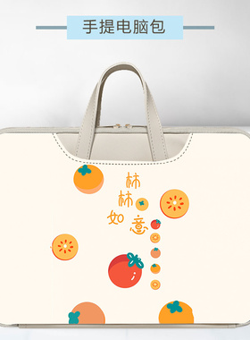 适用步步高S8家教机手提电脑包2024新款14.2寸大容量平板收纳袋p23nh260卡通BBKX2防摔防震便携外出内胆包S7