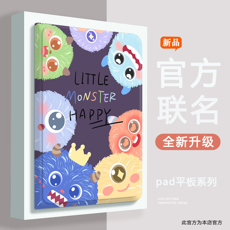 汉王clear7turbo保护套电纸书7英寸阅读器clear7手持clear6turbo保护壳适用于c6t横竖支撑6Pro卡通plus平板壳