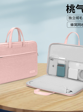 适用步步高学习机S8平板电脑包14.2寸保护套护眼内胆包手提袋p23NH260防震防摔BBKS814.2保护轻薄便携袋子A6